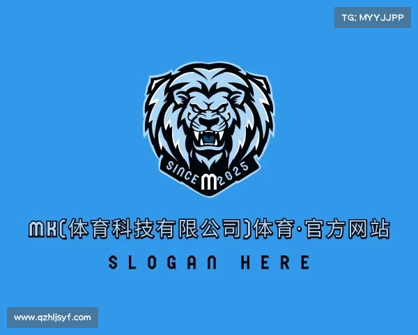 知道MK(体育科技有限公司)体育·官方网站